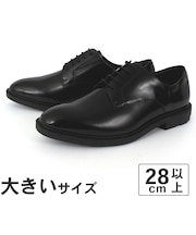 大きいサイズ【28cm】texcy luxe テクシーリュクス メンズ ビジネスシューズ プレーントゥ TU-7046 ブラック