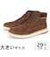 大きいサイズ【29cm】SKECHERS スケッチャーズ GARLAN DENO ガルラン デノ 205235 BLK BRN