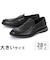 大きいサイズ【28.5cm】Clarks クラークス CHANTRY PENNY チャントリーペニー 26157983 ブラック