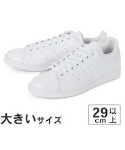 大きいサイズ【29cm 30cm 31cm 32cm】adidas アディダス STAN SMITH スタンスミス S75104 ホワイト/ホワイト
