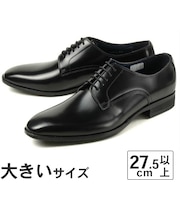 大きいサイズ【27.5cm 28cm 29cm 30cm】Kenford ケンフォード メンズ ビジネスシューズ プレーントゥ KN71 AC5 ブラック