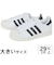 大きいサイズ【29cm 30cm 31cm 32cm】adidas アディダス SUPERSTAR II スーパースター 2 KI0979 ホワイト/ブラック