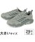 大きいサイズ【29cm 30cm 31cm】MERRELL メレル MOAB SPEED 2 GORE-TEX モアブ スピード 2 ゴアテックス J00003616 ホワイトセージ