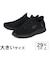 大きいサイズ【29cm 30cm】SKECHERS スケッチャーズ SLIP-INS スリップインズ サミッツ コルロ 232940-BBK ブラック