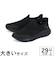 大きいサイズ【29cm 30cm 31cm】SKECHERS スケッチャーズ SLIP-INS BOBS SQUAD CHAOS SMOOTH STROL スリップインズ ボブス スクワッド カオス スムース ストロール 118038-BBK ブラック