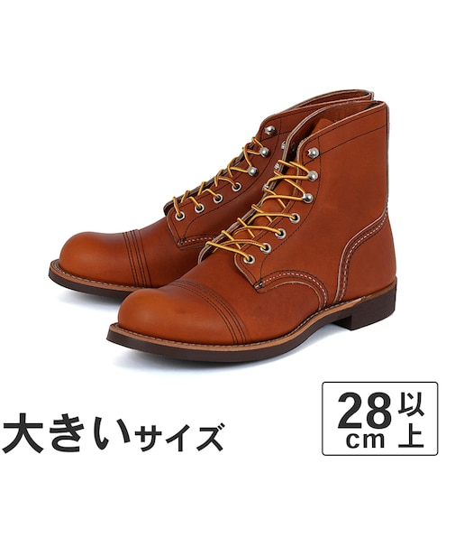 大きいサイズ【28cm 29cm 30cm】Red Wing レッドウィング IRON RANGER アイアンレンジャー 8000 オロレガシー