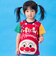 アンパンマンお顔ポケット半袖Tシャツ