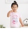ぬいぐるみ半袖Tシャツ