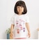 オフホワイト