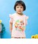 水陸両用フルーツ柄半袖Tシャツ