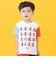 ばいきんまんいっぱいサーフ半袖Tシャツ