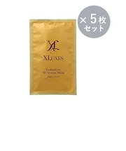 XLUXES エックスリュークス エグゼティシャン 3D セラムマスク ヒト幹細胞培養液 シートマスク 35mL×5枚