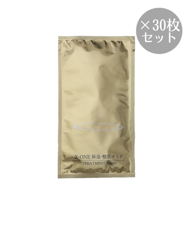 【在庫限り】30枚セット トリートメントマスク シートマスク 20ml×30枚