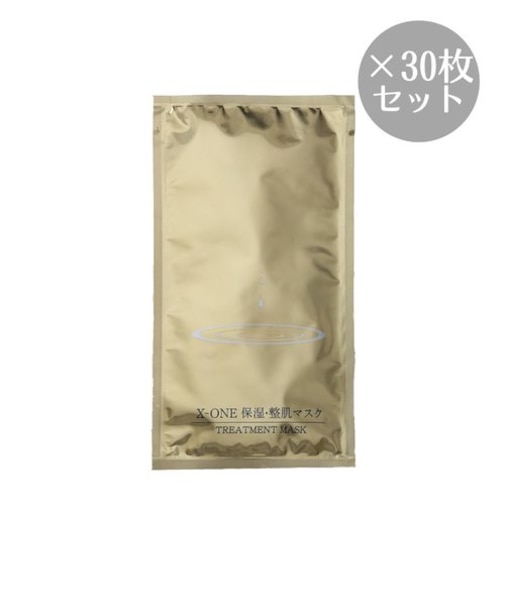 【在庫限り】30枚セット トリートメントマスク シートマスク 20ml×30枚