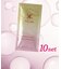 10袋セット XLUXES エックスリュークス ダーマ リジュビネイター ヒト幹細胞培養液 化粧水 3mL×10 ローション
