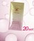 20袋セット XLUXES エックスリュークス ダーマ リジュビネイター ヒト幹細胞培養液 化粧水 3mL×20 ローション