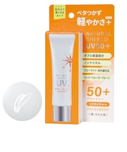 X-one ナチュラルシールド UV50+<SPF50+ PA++++ UV耐水性★★> (50g)