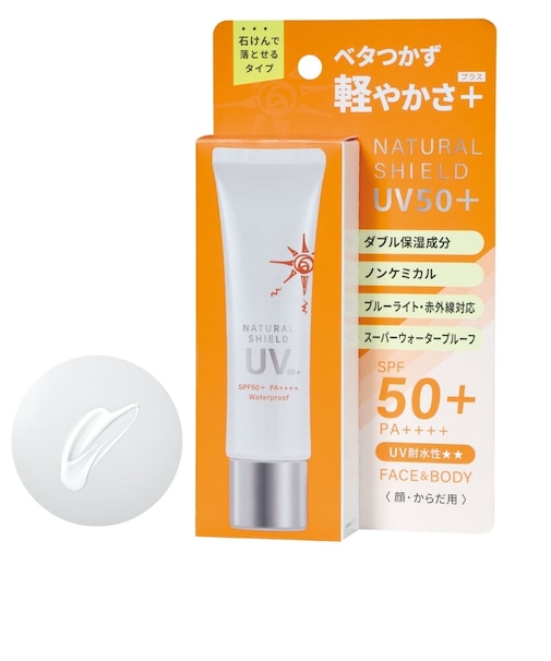 X-one ナチュラルシールド UV50+＜SPF50+ PA++++ UV耐水性★★＞ （50g）