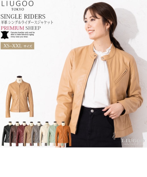 本革 シングルライダースジャケット レディース SRS02LA
