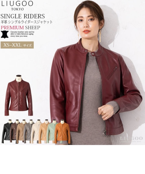 本革 シングルライダースジャケット レディース SRS02LA