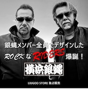 【横浜銀蝿コラボ】CRAZY RIDER 本革 シングルライダース メンズ クレイジーライダー SRY09A