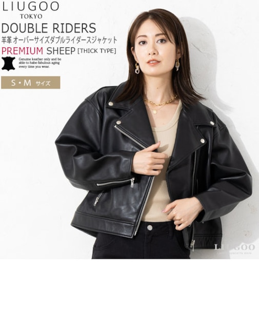 本革 オーバーサイズダブルライダース レディース リューグー DRY10LA