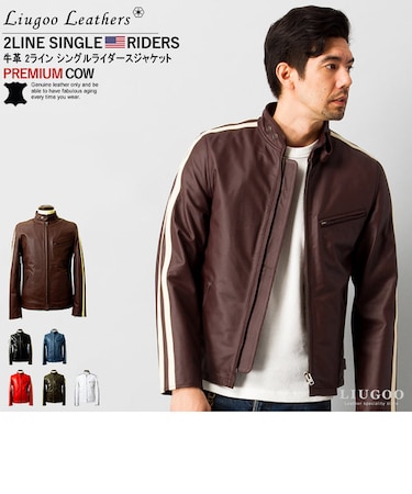 本革 2ラインシングルライダース メンズ リューグーレザーズ SRS02A
