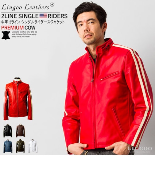 本革 2ラインシングルライダース メンズ リューグーレザーズ SRS02A