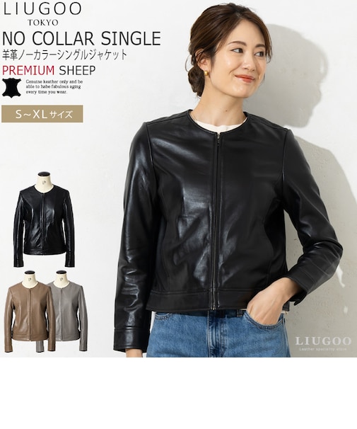 LIUGOO 本革 ノーカラーシングルジャケット レディース リューグー SRN04LA