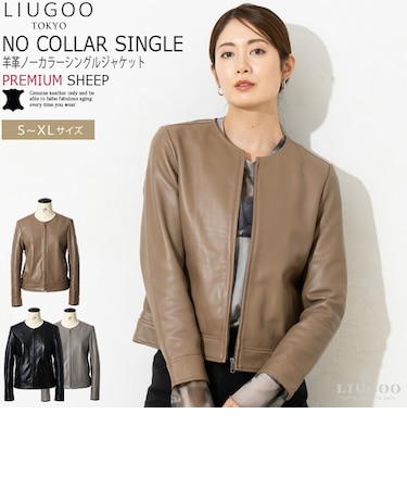 LIUGOO 本革 ノーカラーシングルジャケット レディース リューグー SRN04LA