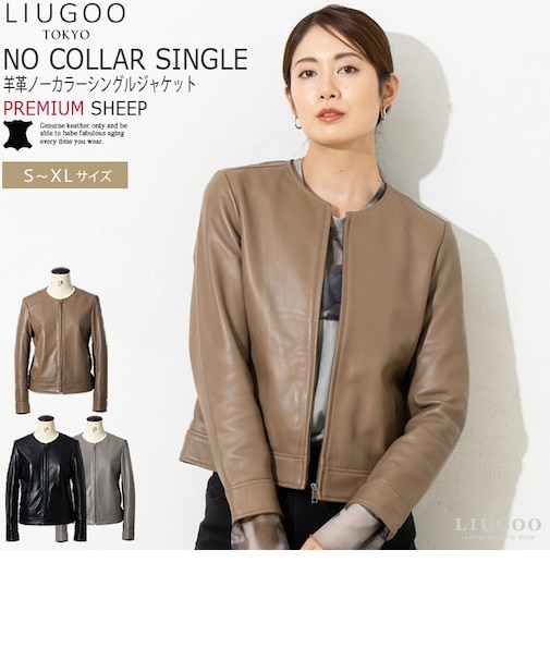 LIUGOO 本革 ノーカラーシングルジャケット レディース リューグー SRN04LA