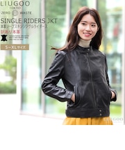 LIUGOO ZERO WASTE 本革 シングルライダースジャケット レディース SRS03LA