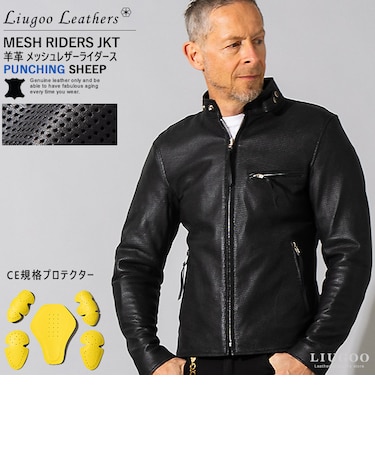 Liugoo Leathers 本革 メッシュレザーシングルライダース メンズ SRS24A