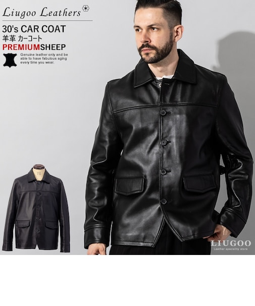 Liugoo Leathers 本革 カーコート メンズ リューグーレザーズ COT06C