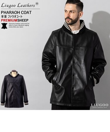Liugoo Leathers 本革 ファラオコート メンズ リューグーレザーズ COT19B