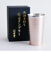 純銅 ピンクコパー仕上げ 手打ちタンブラー ピンク