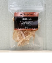 七面鳥アキレス 25g