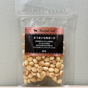 さつまいも味ボーロ70g