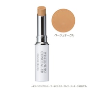 アミュールシフォン ホワイトニングコンシーラーb (ベージュオークル)