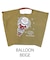 【Ball＆Chain/ボールアンドチェーン】BALLOON(L) 刺繍エコバッグ
