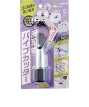 コジット 廃棄物パイプカッター