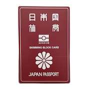 コンサイス スキミングブロック防止カード ICパスポート用