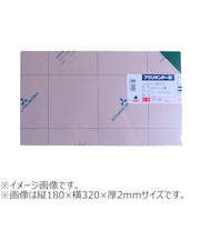 アクリサンデー　アクリサンデー板　透明　S（320×550）　厚3mm　362　サマーグリーン