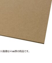 カットMDF 600×450×9mm