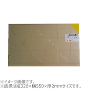 アクリサンデー アクリサンデー板 半透明 S(320×550) 厚3mm 235 黄