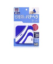 ソフト99　パテヘラ　6枚セット