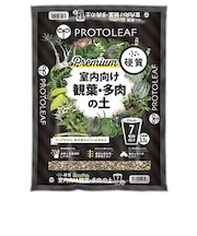 プロトリーフ(PROTOLEAF) 室内向け観葉・多肉の土 硬質Premium 3.5L