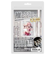 日本トラストテクノロジー(JTT) 推しカラーCOBライト USBテープ型 1m OSICB1M-WH ホワイト