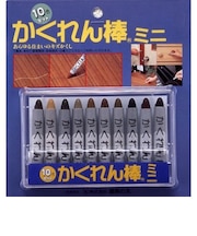 建築の友　かくれん棒ミニ　10色セット