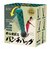 ニーズ　ストレス解消パンチバッグ　和柄グリーン